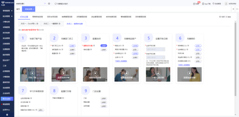 工時管理ERP免費使用與財務咨詢的融合之道