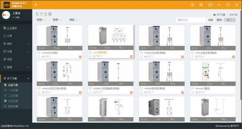 工業電氣數字化新篇章 利馳創新推出D-Hub，開啟數字制造新天地