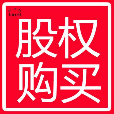登尼特工廠辦理進(jìn)出口權(quán),上海市進(jìn)出口權(quán)